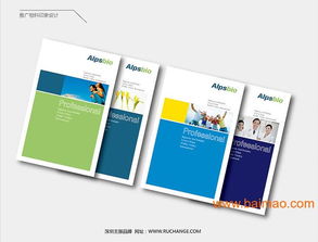 產(chǎn)品畫(huà)冊(cè)設(shè)計(jì) 一站式設(shè)計(jì)服務(wù)解析與價(jià)格指南